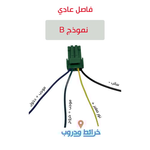 فواصل وكالة تويوتا كبير مائل