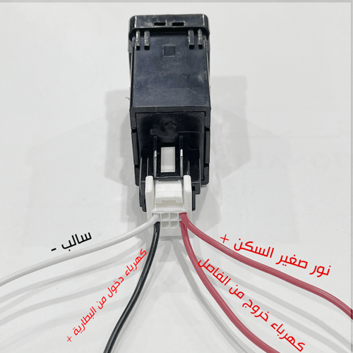 فاصل نيسان صغير