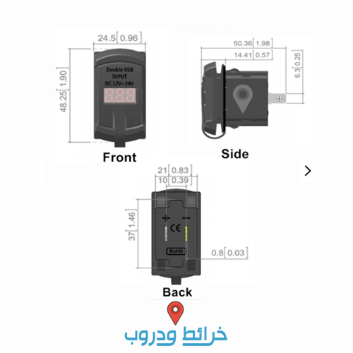 يوسبي مستطيل روكر سريع مع قارئ