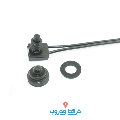 فاصل ميني ضد الماء مع سلك