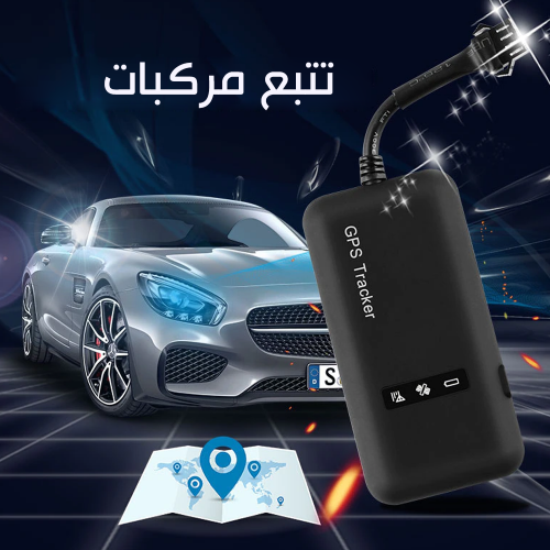 تتبع مركبات