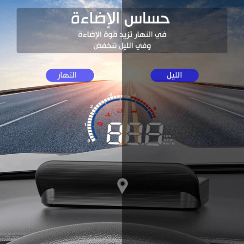 بروجكتر سرعة