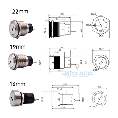 فاصل مع مفتاح