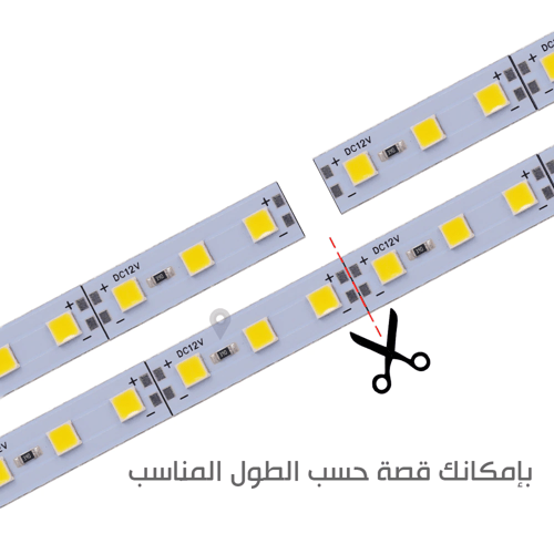لد مسطرة المنيوم بطول 50سم