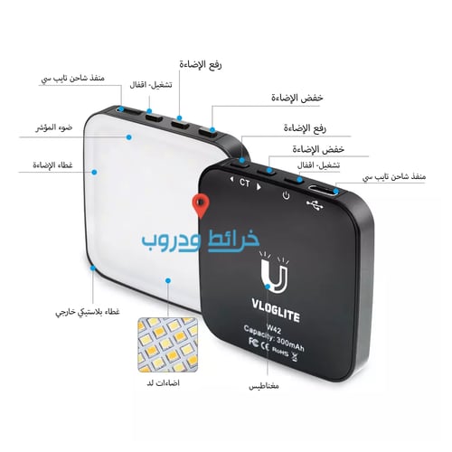 لمبة تصوير 3 الوان