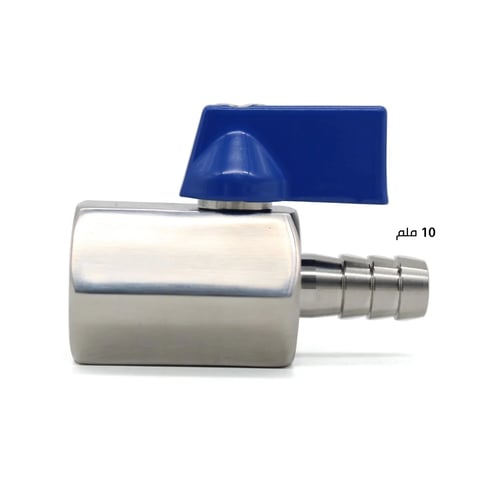 حنفية ستيل نص بوصة لي 12-10-8-6 ملم