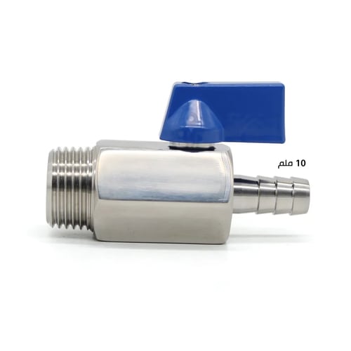 حنفية ستيل نص بوصة لي 12-10-8-6 ملم