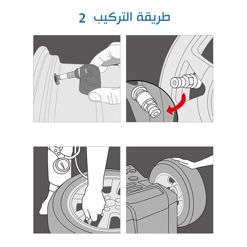 جهاز مراقبة ضغط الاطارات تويوتا