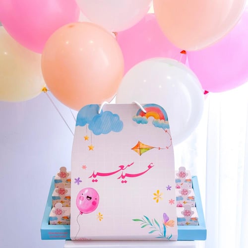 توزيعات فرح للعيد