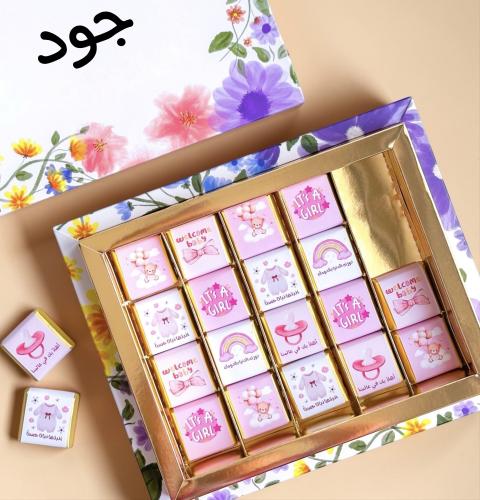 كلاسيك مولوده