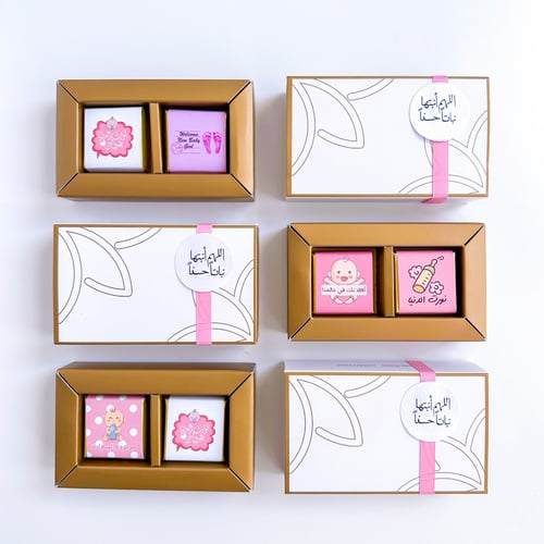 توزيعات مواليد