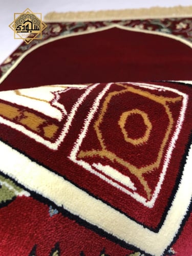 سجادة امام الحرم الفاخرة 8 ملم