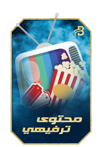 اشتراك تايقر الترفيهي | TIGER TV Entertainment