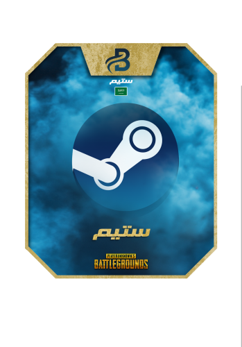 بطاقة ستيم 50 ريال سعودي | شحن فوري Steam Wallet