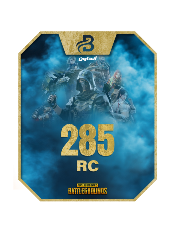 شحن انداون 285 RC Undawn عبر الايدي فوري وآمن