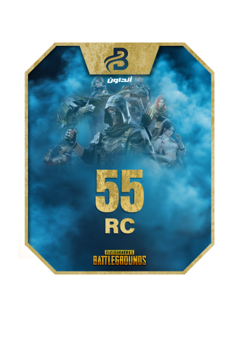 شحن انداون 55 RC Undawn عبر الايدي فوري وآمن