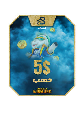 كود ذهب يلا لودو 5$ – 223,700 ذهب | تسليم فوري