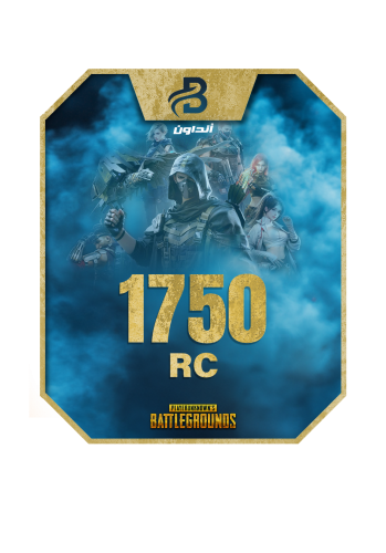 شحن انداون 1750 RC Undawn عبر الايدي فوري وآمن