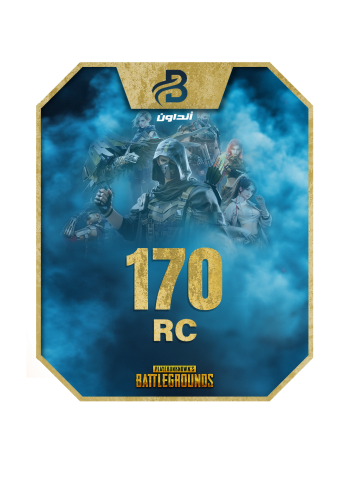 شحن انداون 170 RC Undawn عبر الايدي فوري وآمن