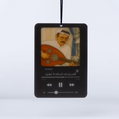 تعليقة | طلال مداح