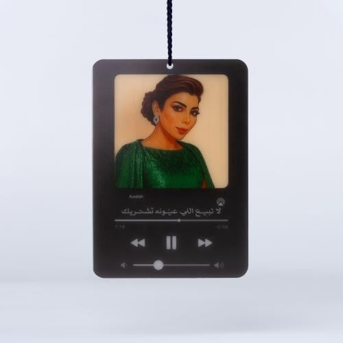 تعليقة | أصـالة