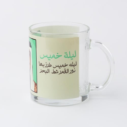 كوب | محمد عبده