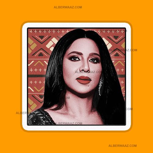 ستيكر | نوال الكويتية