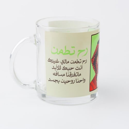 كوب | عايض يوسف