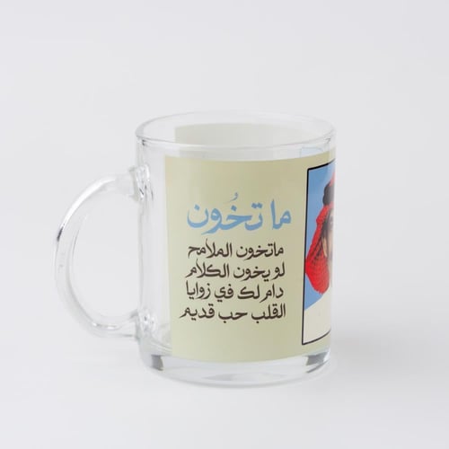 كوب | عبادي الجوهر