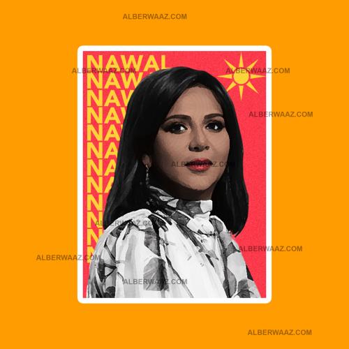 ستيكر | نوال الكويتية