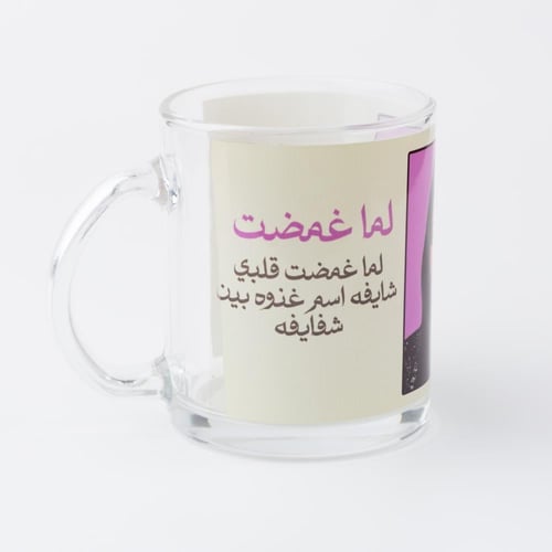 كوب | شيرين