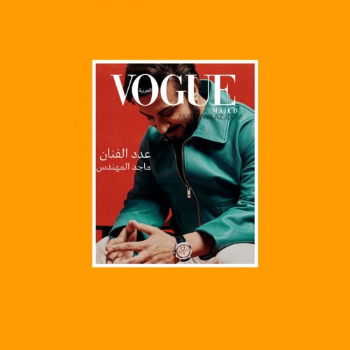 ستيكر | ماجد المهندس