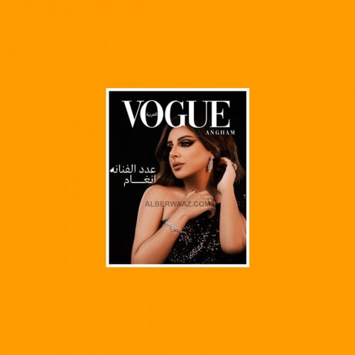 ستيكر | أنغام