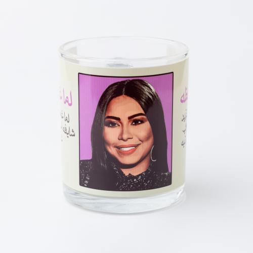 كوب | شيرين