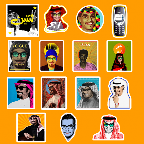 مجموعة ستيكرات رابح صقر