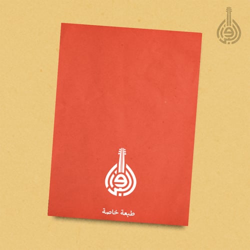 كتاب إهداء | أطالع جمالك