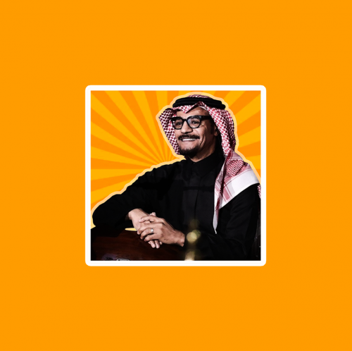 ستيكر | رابح صقر