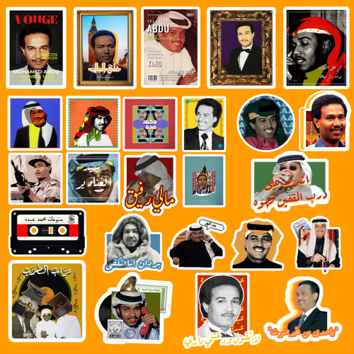 مجموعة ستيكرات محمد عبده