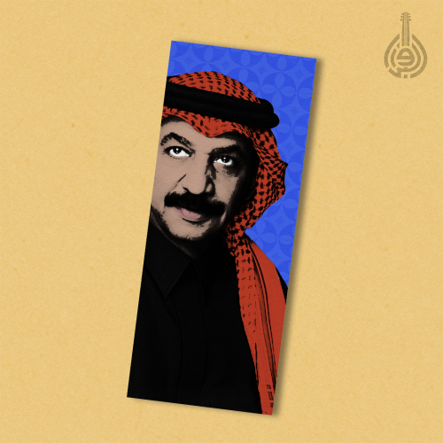 فاصل كتاب | عبادي الجوهر