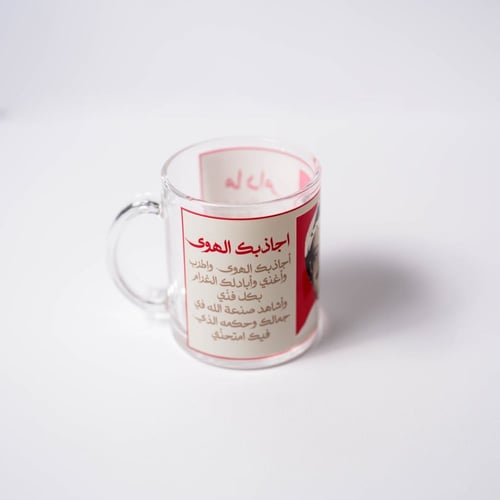 كوب | طلال مداح