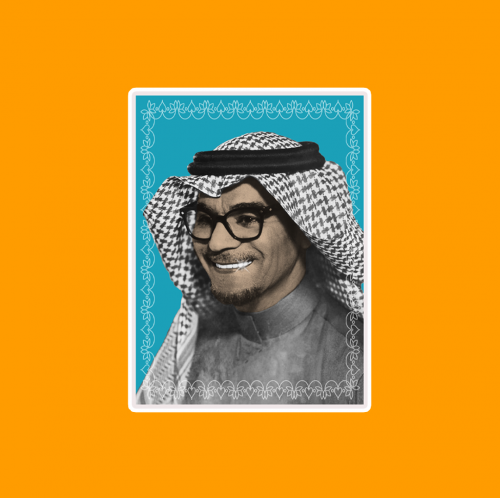 ستيكر | رابح صقر