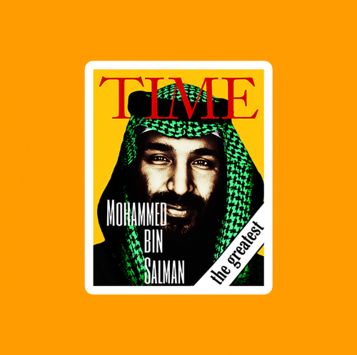 ستيكر وطني | الأمير محمد بن سلمان على مجلة التايم
