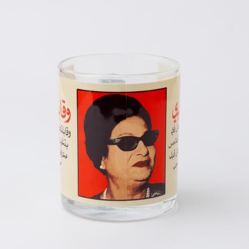 كوب | ام كلثوم