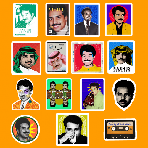 مجموعة ستيكرات راشد الماجد