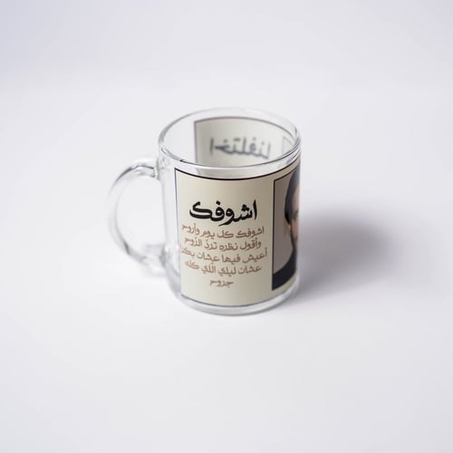 كوب | محمد عبده