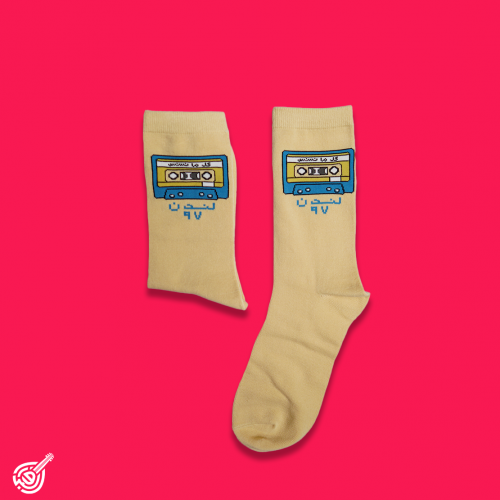 شراب كل ما نسنس - لندن 97