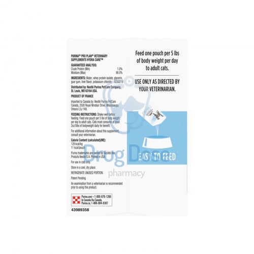 مكمل يعزز الترطيب الصحي للقطط من شركة Purina