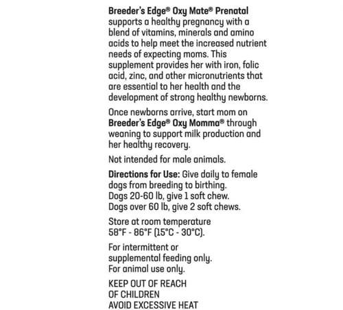 مكمل غذائي للقطط الحامل من شركة Breeder's Edge