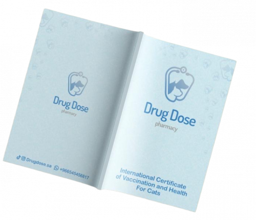 دفتر تطعيمات للقطط والكلاب
