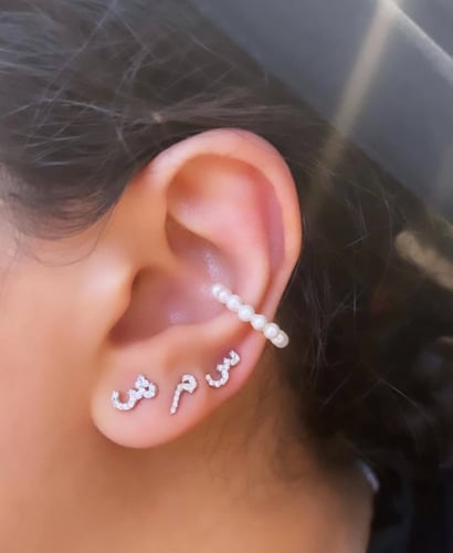 حلق الحروف ( فرده وحده فقط)